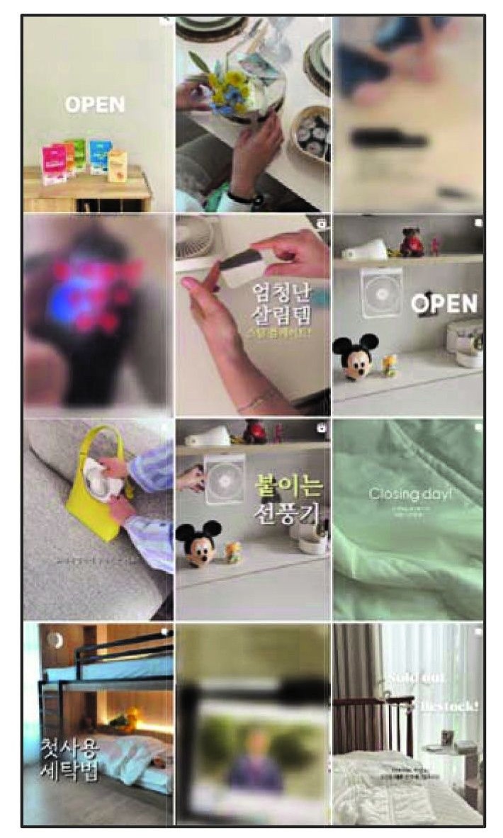 Examples of Commercial and Non-commercial Posts Uploaded by Influencers During Group-buying Promotions